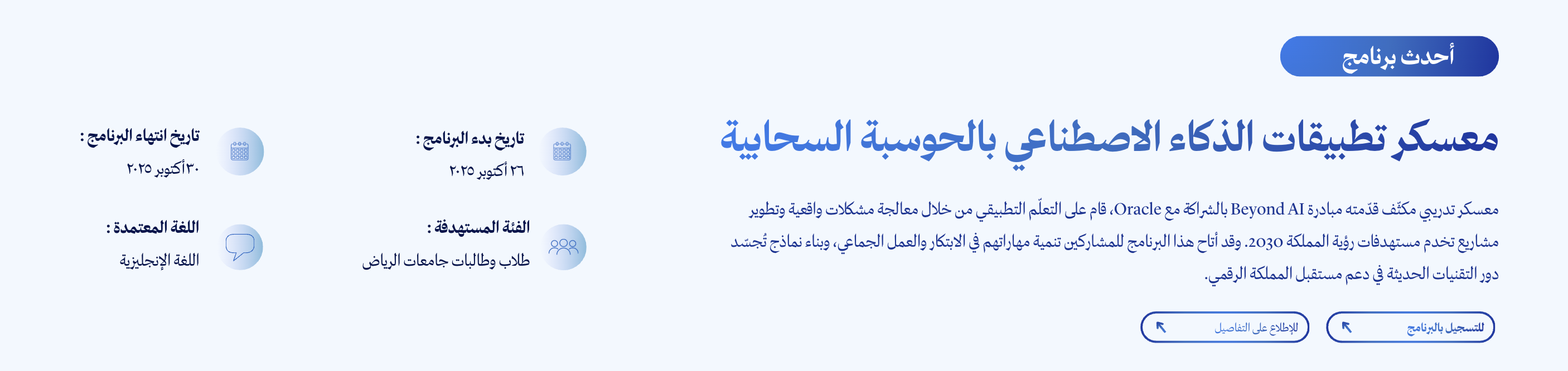 Template without image